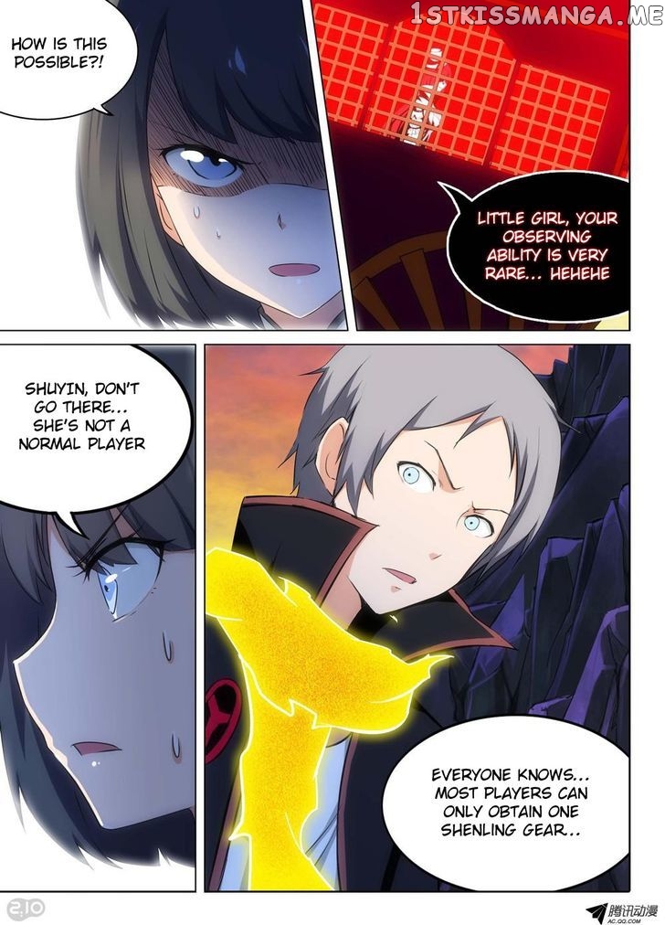 Yin Zhi Shoumuren ( Silver Gravekeeper ) chapter 105 - page 12