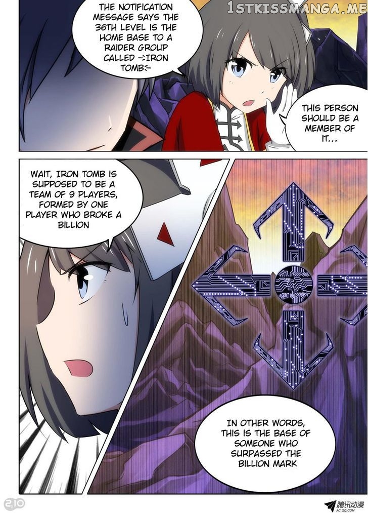 Yin Zhi Shoumuren ( Silver Gravekeeper ) chapter 105 - page 2