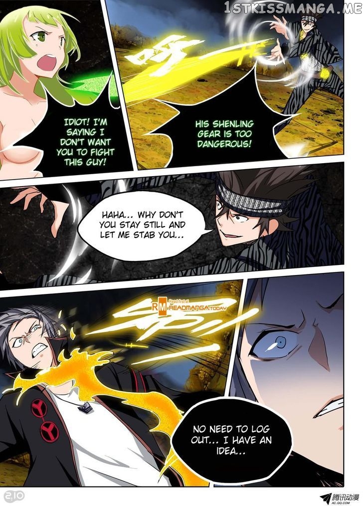 Yin Zhi Shoumuren ( Silver Gravekeeper ) chapter 98 - page 3