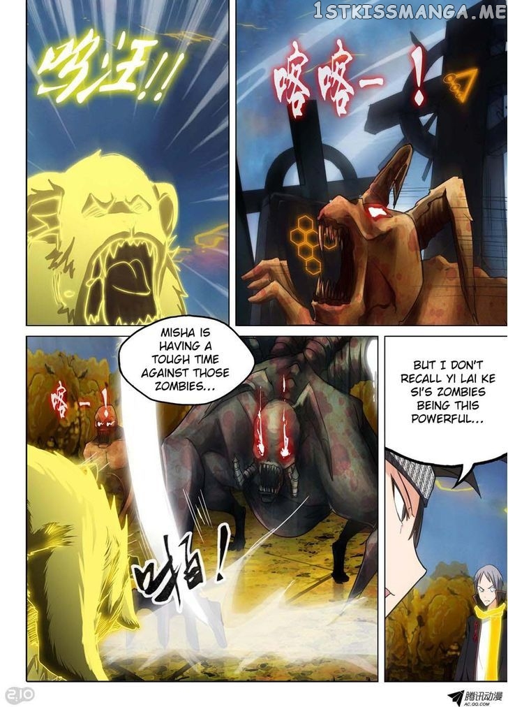 Yin Zhi Shoumuren ( Silver Gravekeeper ) chapter 97 - page 2