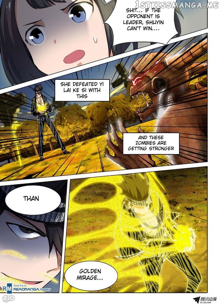 Yin Zhi Shoumuren ( Silver Gravekeeper ) chapter 96 - page 3