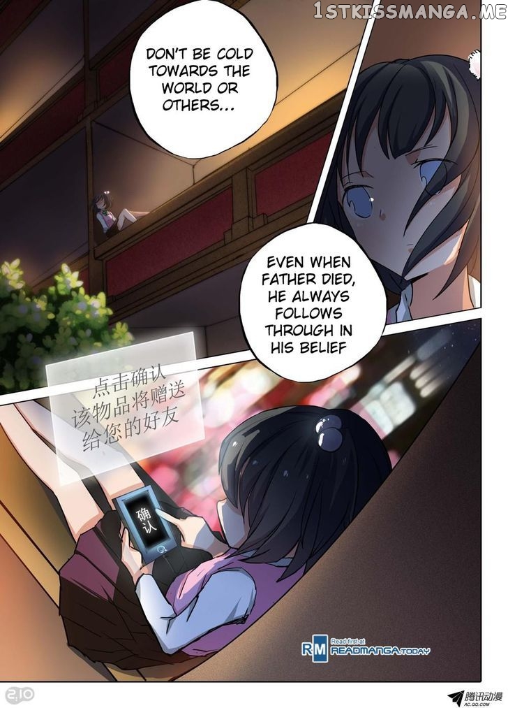 Yin Zhi Shoumuren ( Silver Gravekeeper ) chapter 85 - page 9