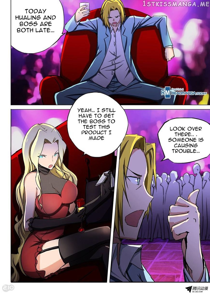 Yin Zhi Shoumuren ( Silver Gravekeeper ) chapter 81 - page 1