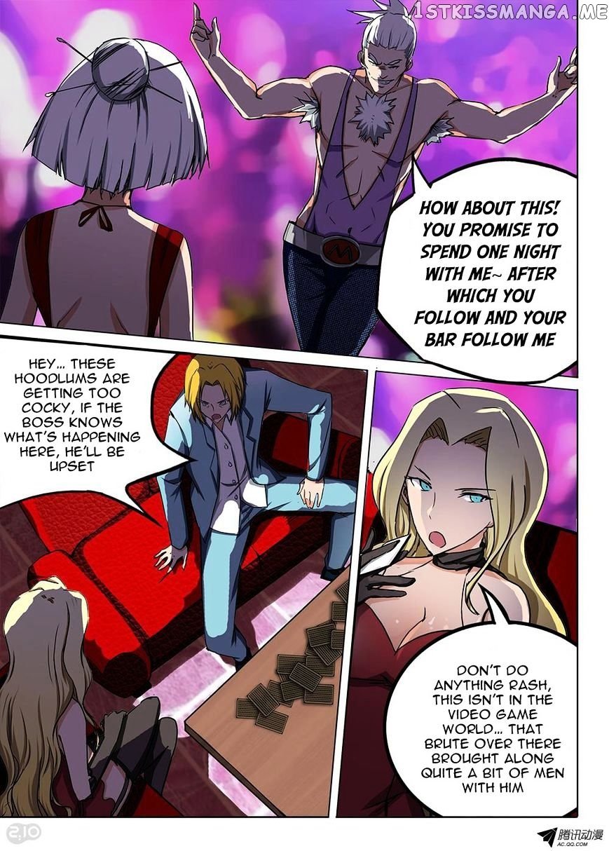 Yin Zhi Shoumuren ( Silver Gravekeeper ) chapter 81 - page 4