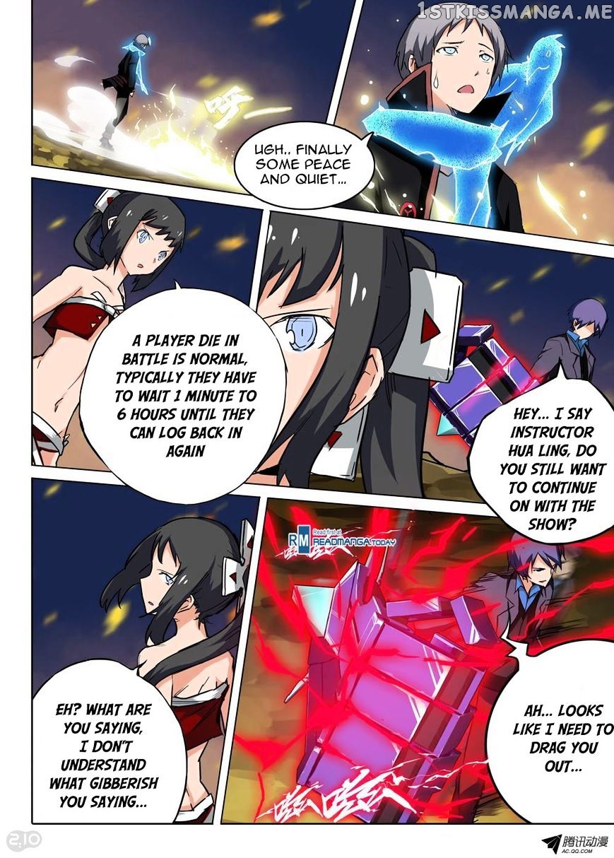 Yin Zhi Shoumuren ( Silver Gravekeeper ) chapter 69 - page 4