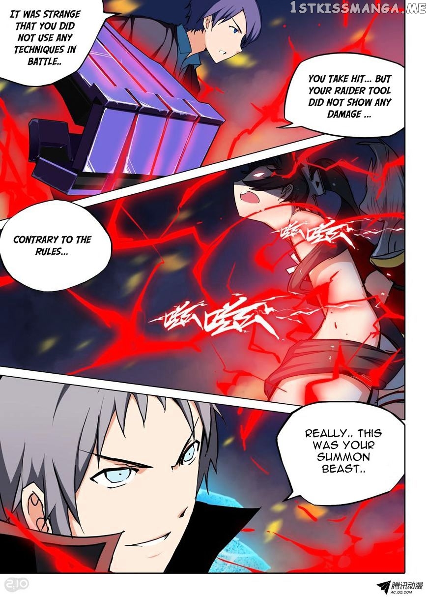 Yin Zhi Shoumuren ( Silver Gravekeeper ) chapter 69 - page 7