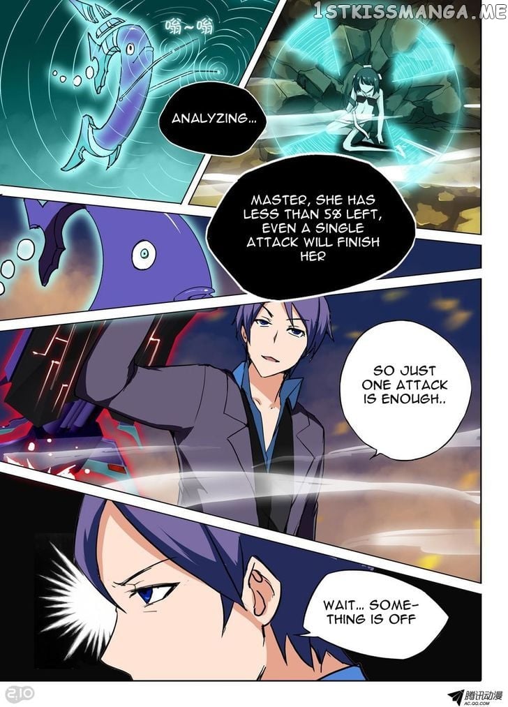 Yin Zhi Shoumuren ( Silver Gravekeeper ) chapter 68 - page 7