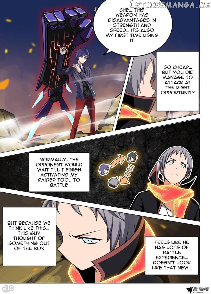 Yin Zhi Shoumuren ( Silver Gravekeeper ) chapter 66 - page 7