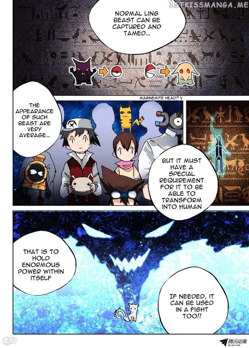 Yin Zhi Shoumuren ( Silver Gravekeeper ) chapter 58 - page 4