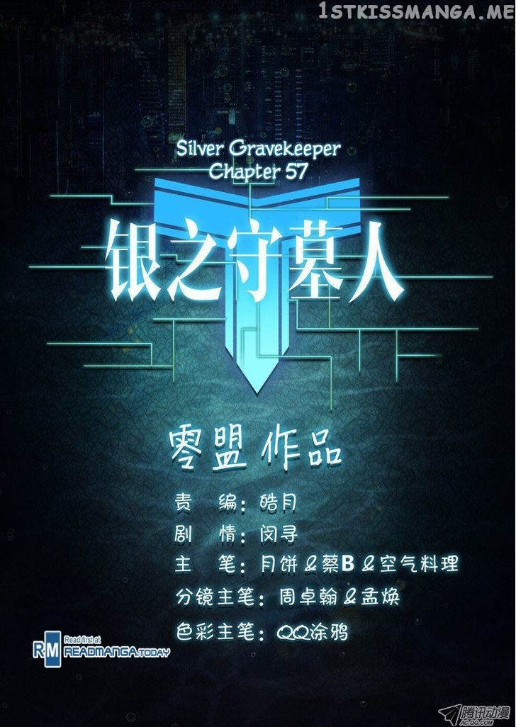 Yin Zhi Shoumuren ( Silver Gravekeeper ) chapter 57 - page 10