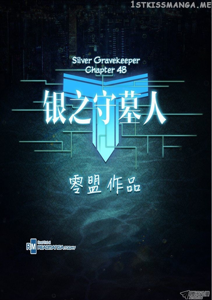 Yin Zhi Shoumuren ( Silver Gravekeeper ) chapter 48 - page 8