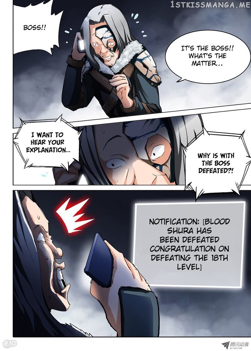 Yin Zhi Shoumuren ( Silver Gravekeeper ) chapter 47 - page 10