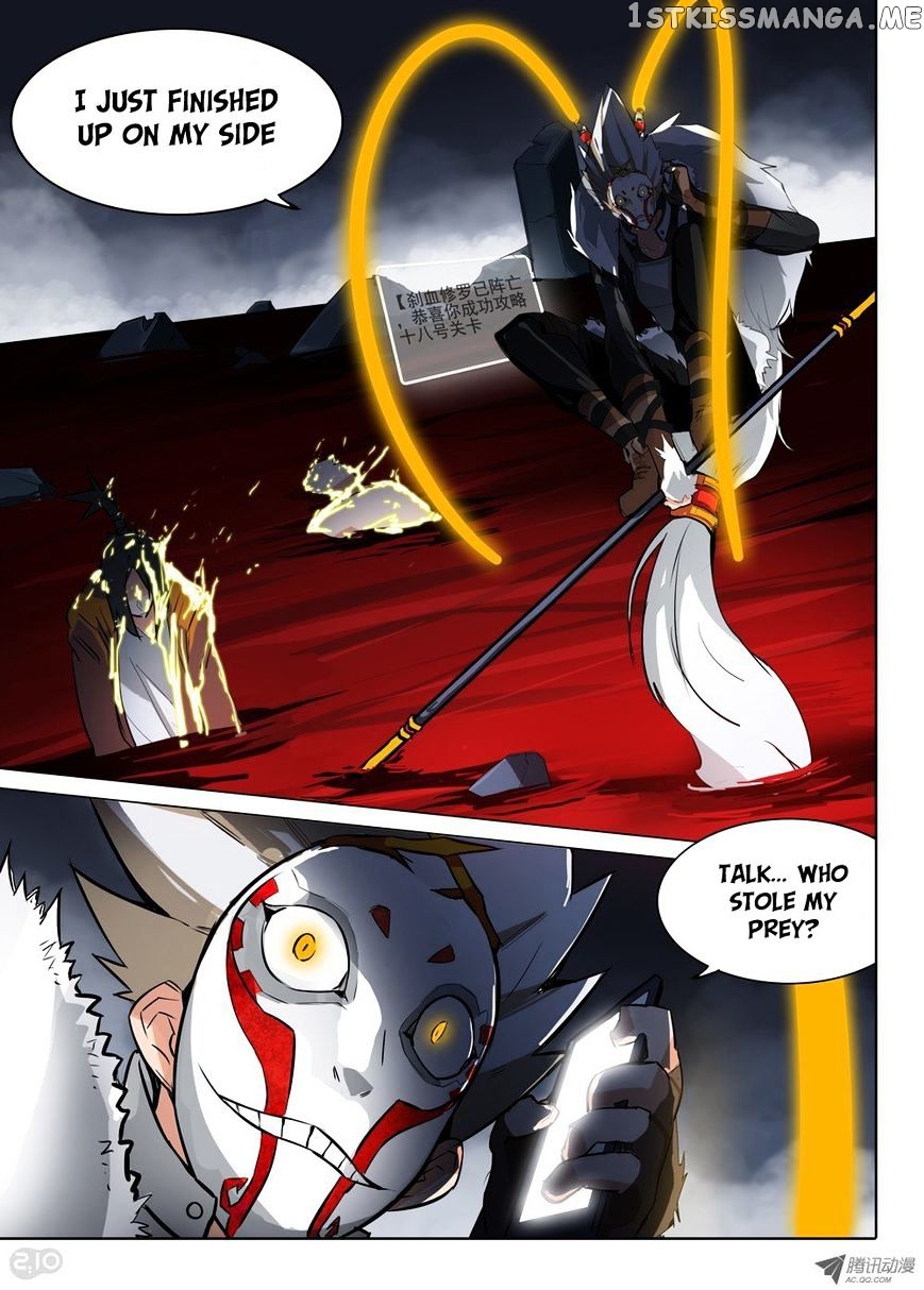 Yin Zhi Shoumuren ( Silver Gravekeeper ) chapter 47 - page 11