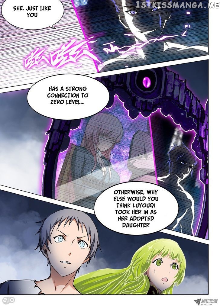 Yin Zhi Shoumuren ( Silver Gravekeeper ) chapter 45 - page 4