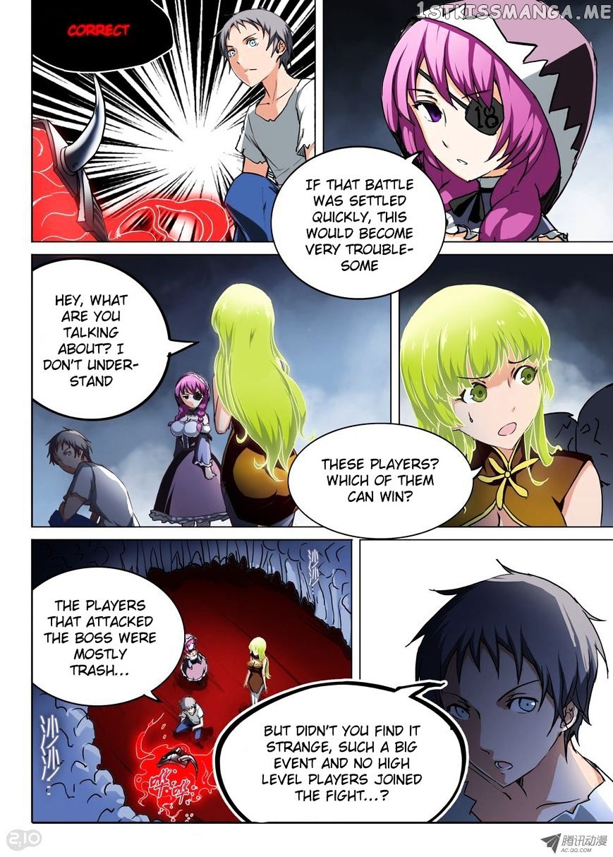 Yin Zhi Shoumuren ( Silver Gravekeeper ) chapter 42 - page 6