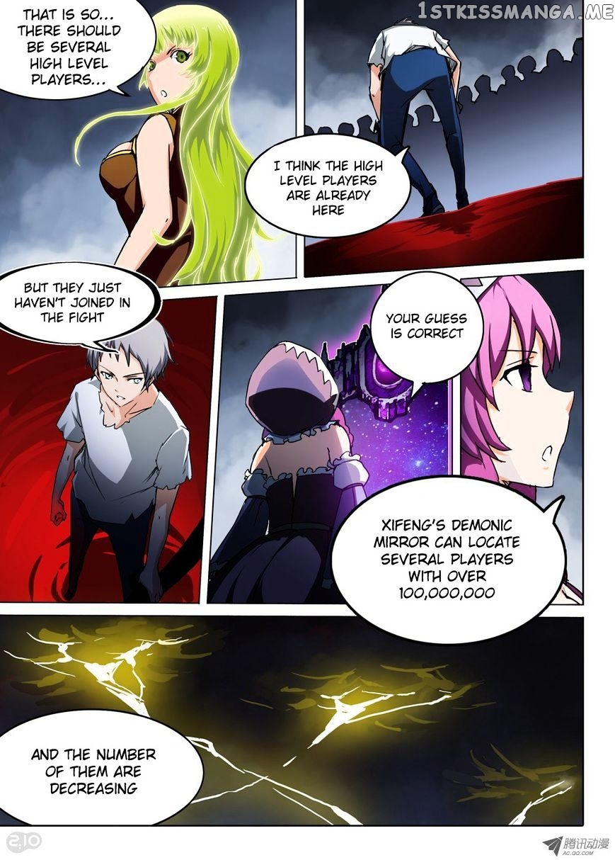 Yin Zhi Shoumuren ( Silver Gravekeeper ) chapter 42 - page 7