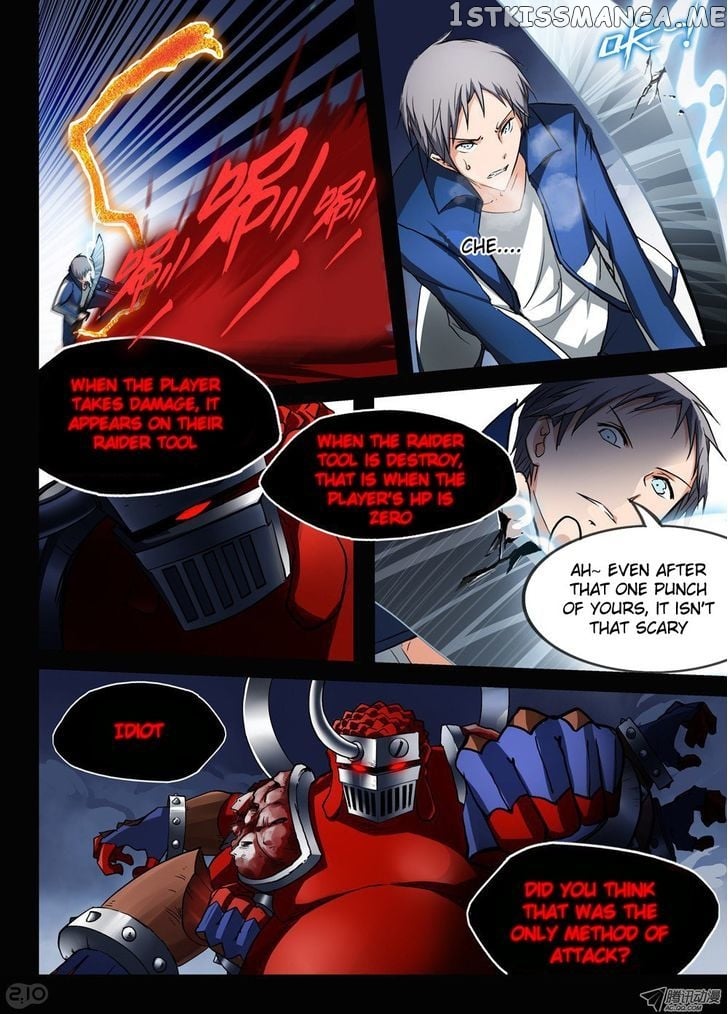 Yin Zhi Shoumuren ( Silver Gravekeeper ) chapter 37 - page 2