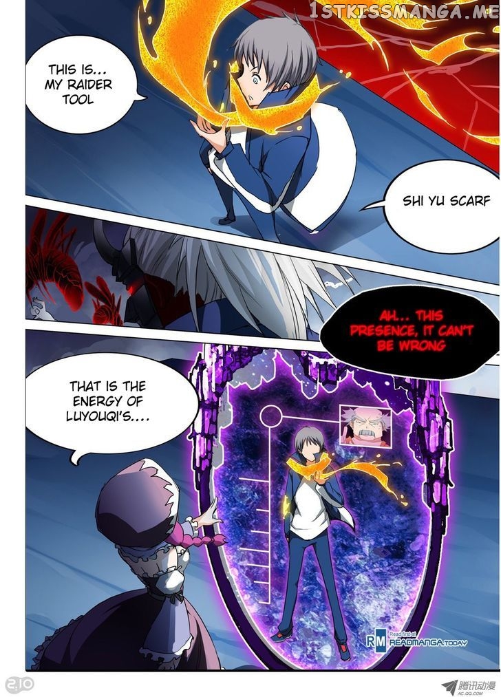 Yin Zhi Shoumuren ( Silver Gravekeeper ) chapter 32 - page 4