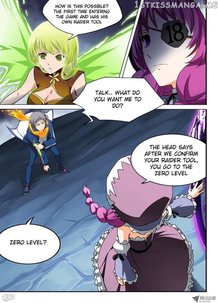 Yin Zhi Shoumuren ( Silver Gravekeeper ) chapter 32 - page 5