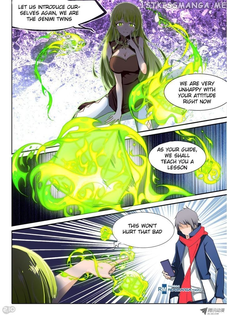 Yin Zhi Shoumuren ( Silver Gravekeeper ) chapter 23 - page 4