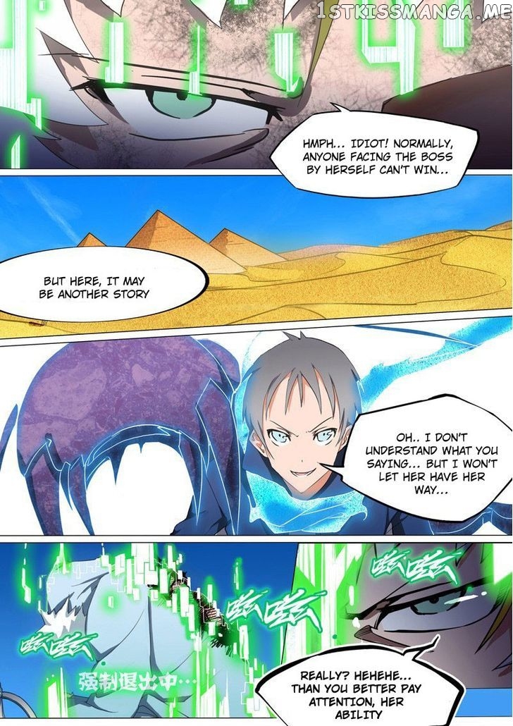 Yin Zhi Shoumuren ( Silver Gravekeeper ) chapter 12 - page 7