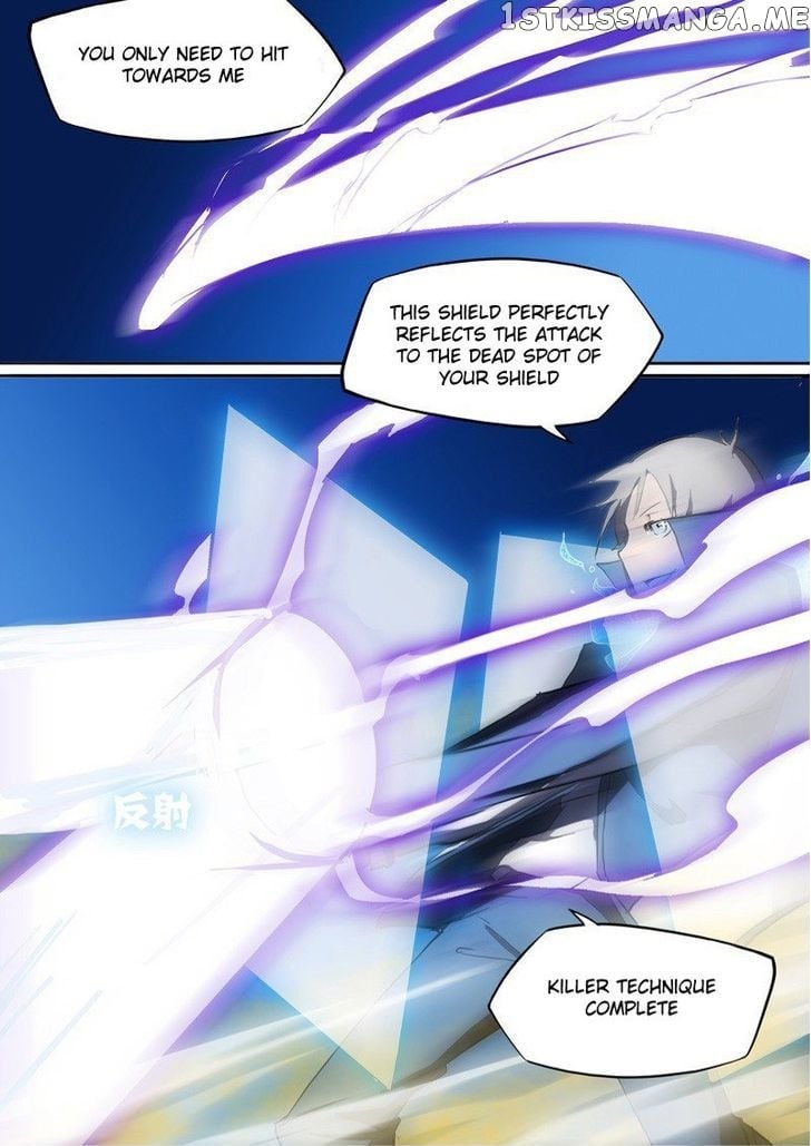 Yin Zhi Shoumuren ( Silver Gravekeeper ) chapter 11 - page 17