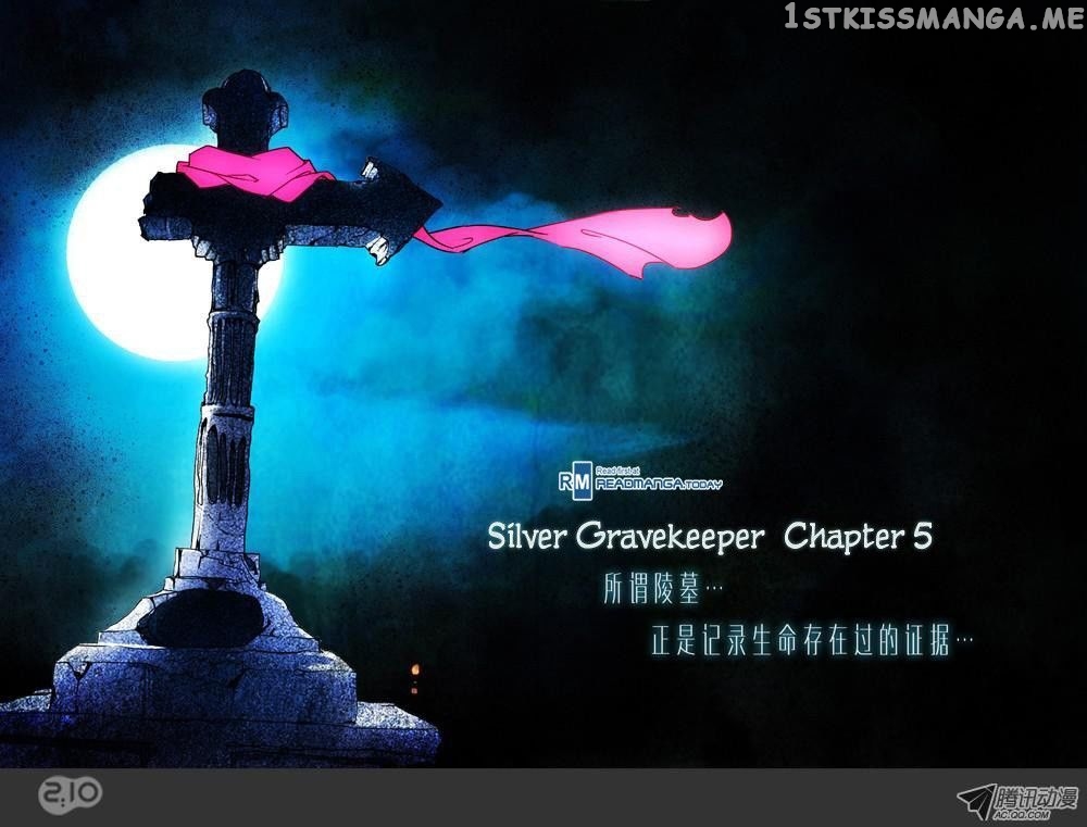 Yin Zhi Shoumuren ( Silver Gravekeeper ) chapter 5 - page 1