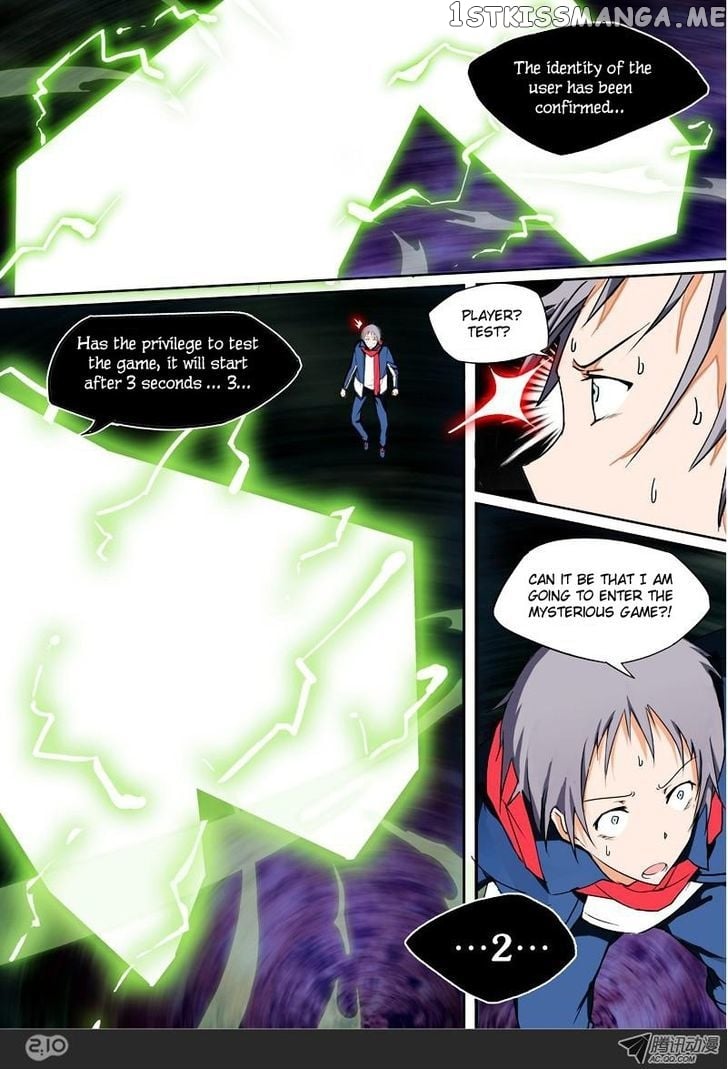 Yin Zhi Shoumuren ( Silver Gravekeeper ) chapter 2 - page 12