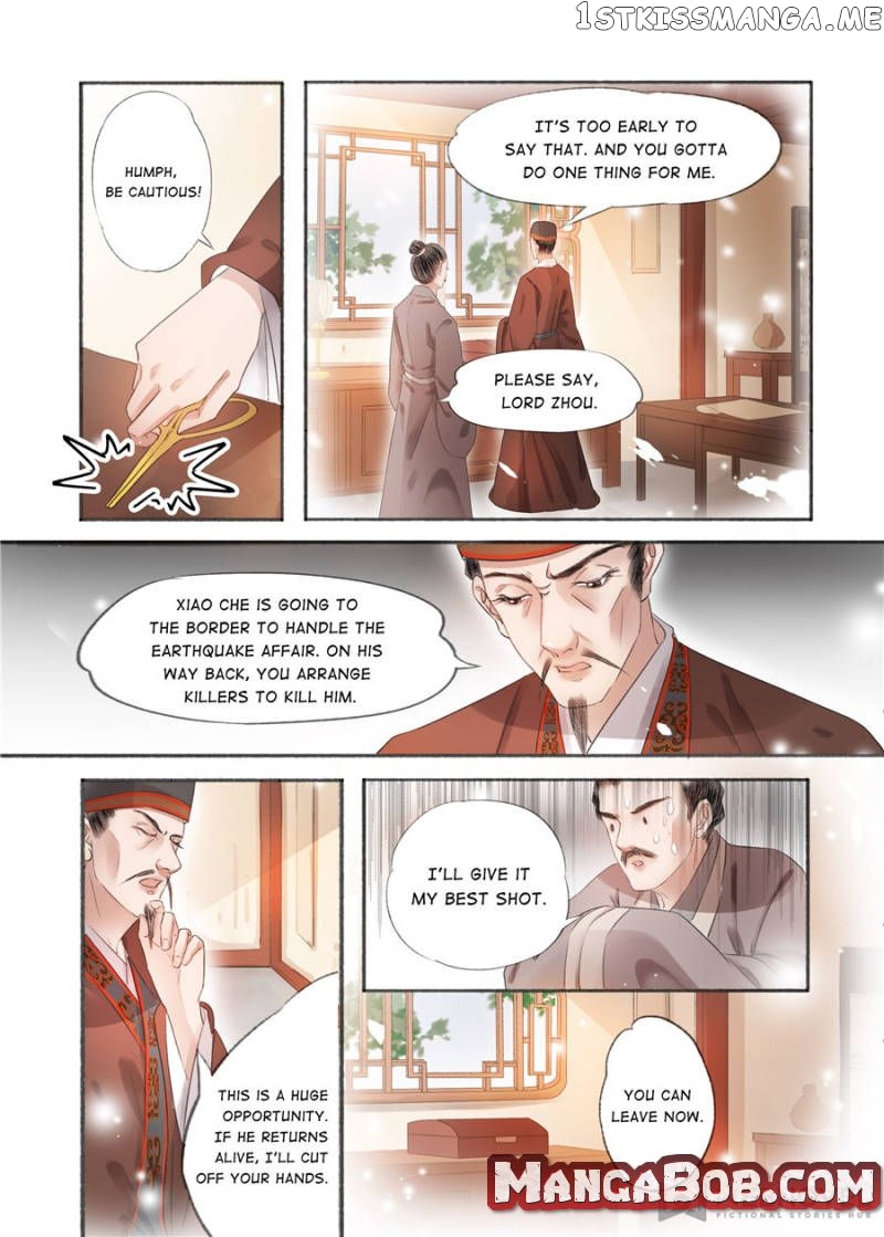 My Dear Concubine chapter 136 - page 4