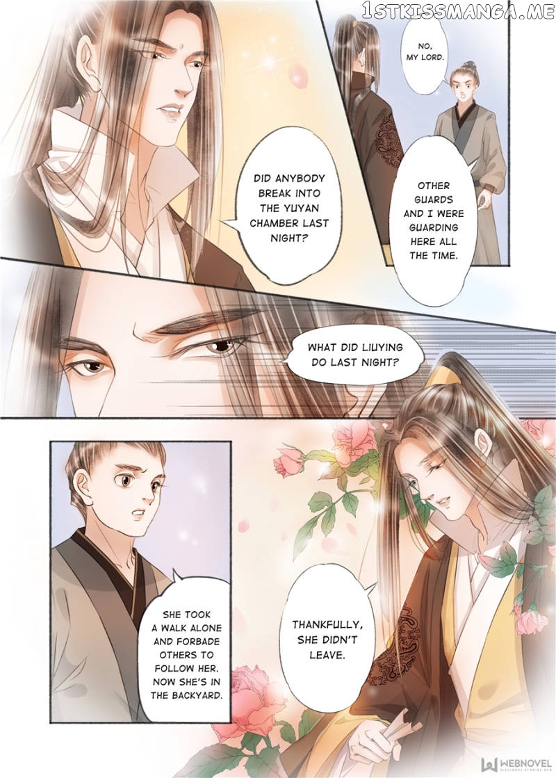 My Dear Concubine chapter 133 - page 8