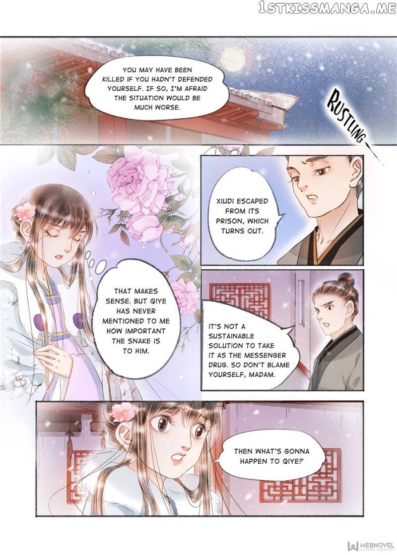 My Dear Concubine chapter 131 - page 1