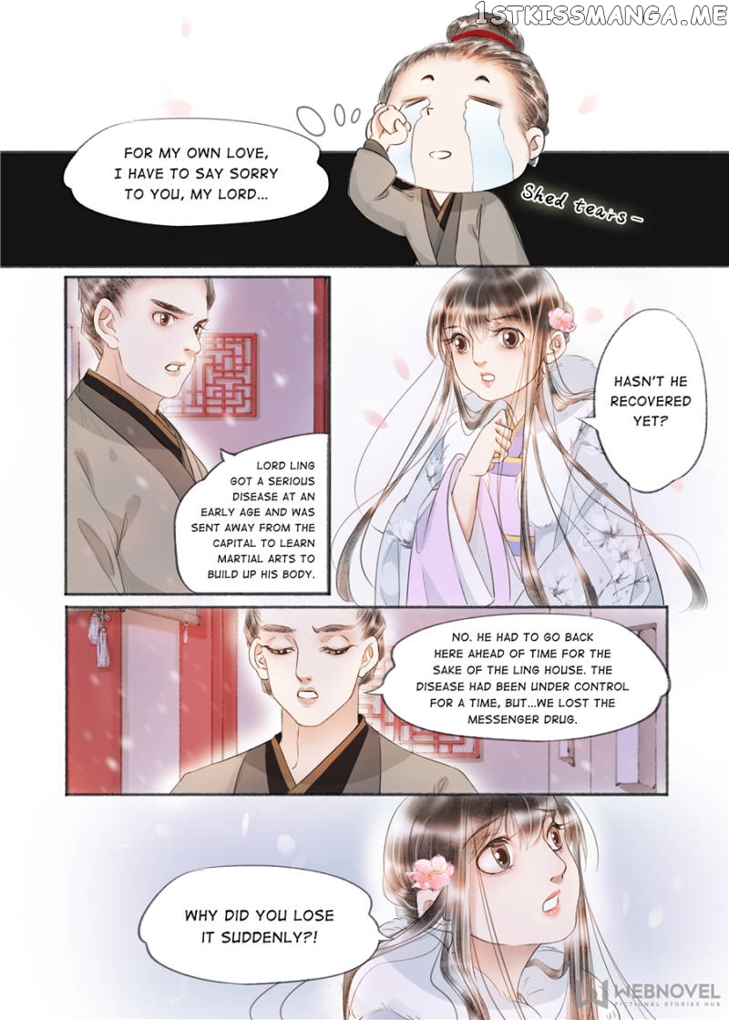 My Dear Concubine chapter 130 - page 7