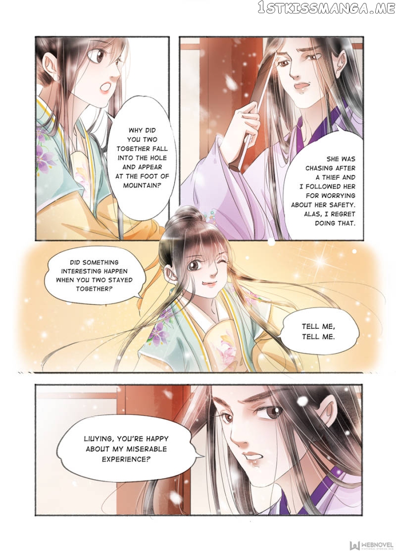 My Dear Concubine chapter 126 - page 2