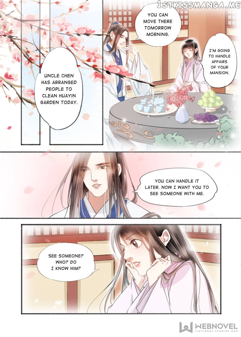 My Dear Concubine chapter 124 - page 3