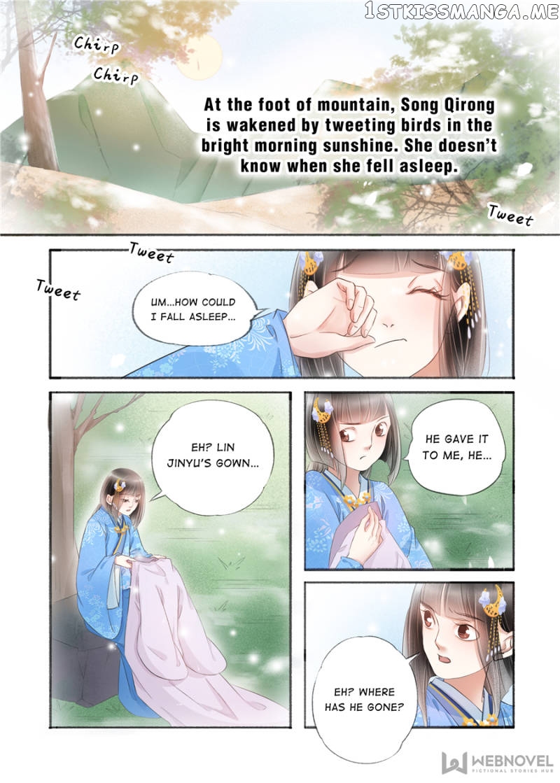 My Dear Concubine chapter 122 - page 7