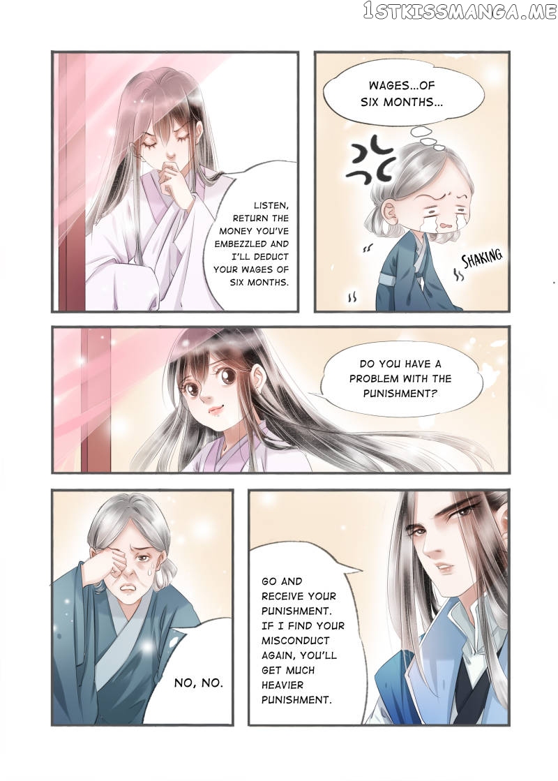 My Dear Concubine chapter 100 - page 7