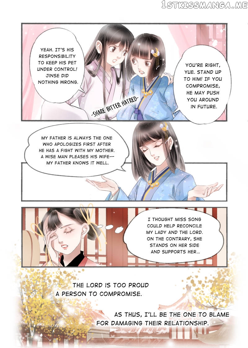 My Dear Concubine chapter 91 - page 2