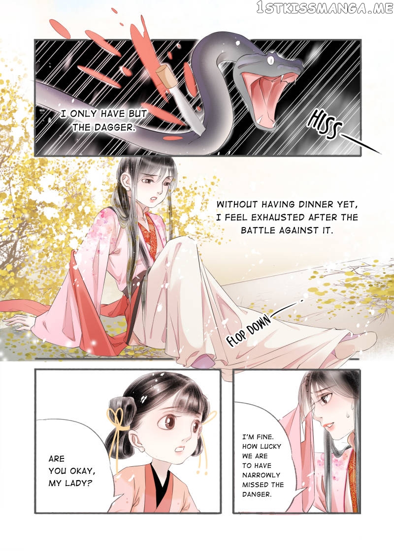 My Dear Concubine chapter 87 - page 1