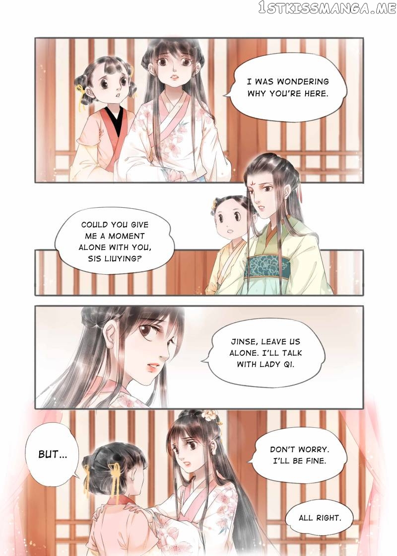 My Dear Concubine chapter 79 - page 4