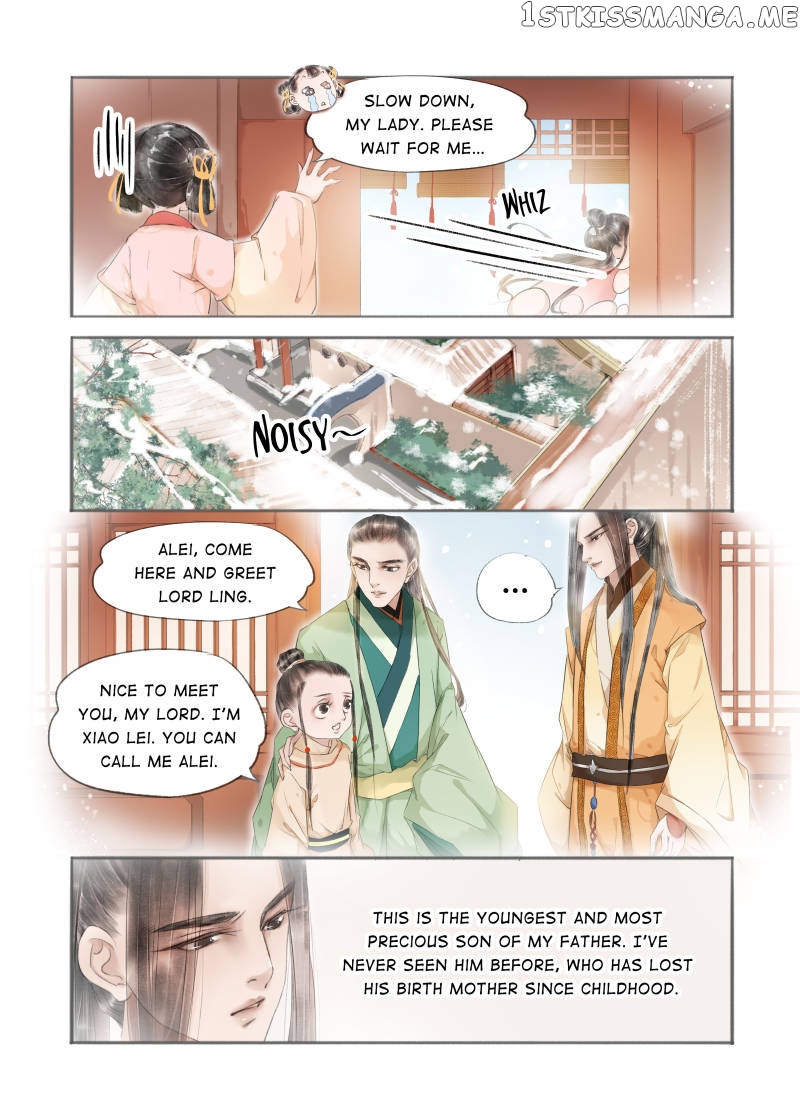 My Dear Concubine chapter 71 - page 7