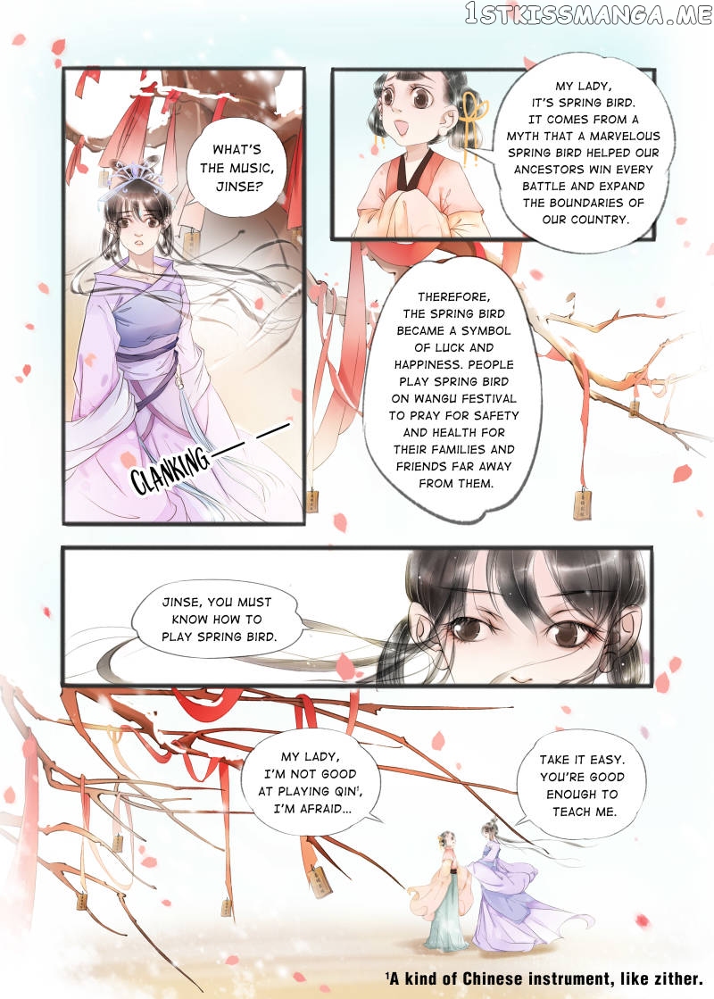 My Dear Concubine chapter 43 - page 4