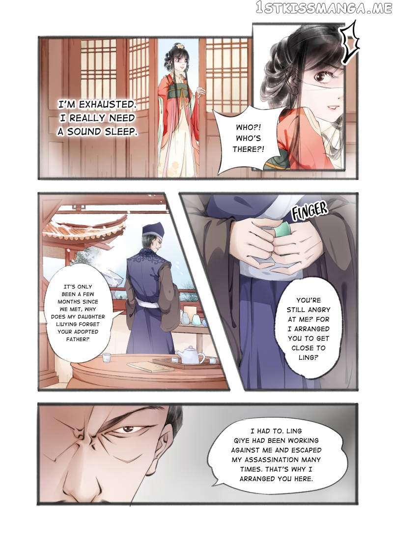 My Dear Concubine chapter 33 - page 3