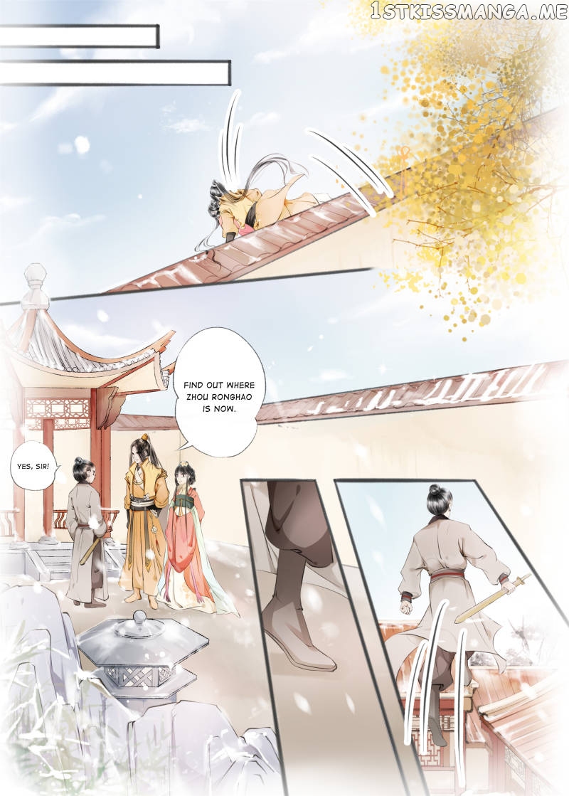 My Dear Concubine chapter 31 - page 5