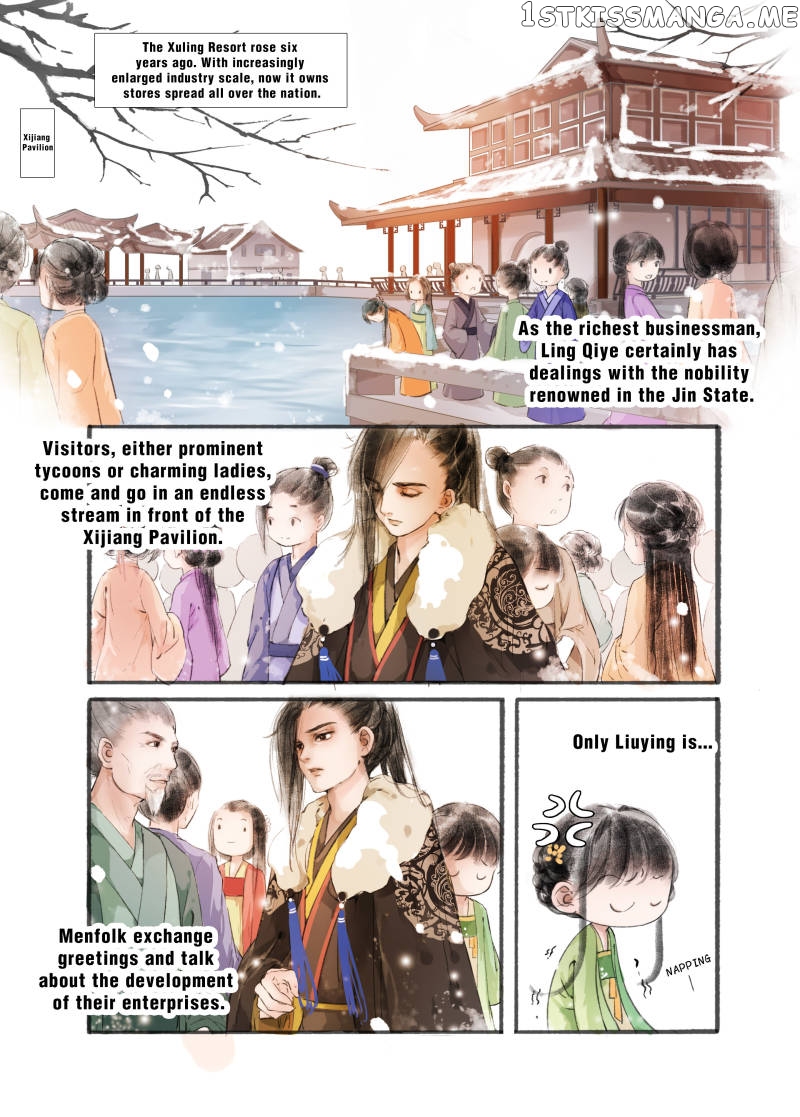 My Dear Concubine chapter 5 - page 14