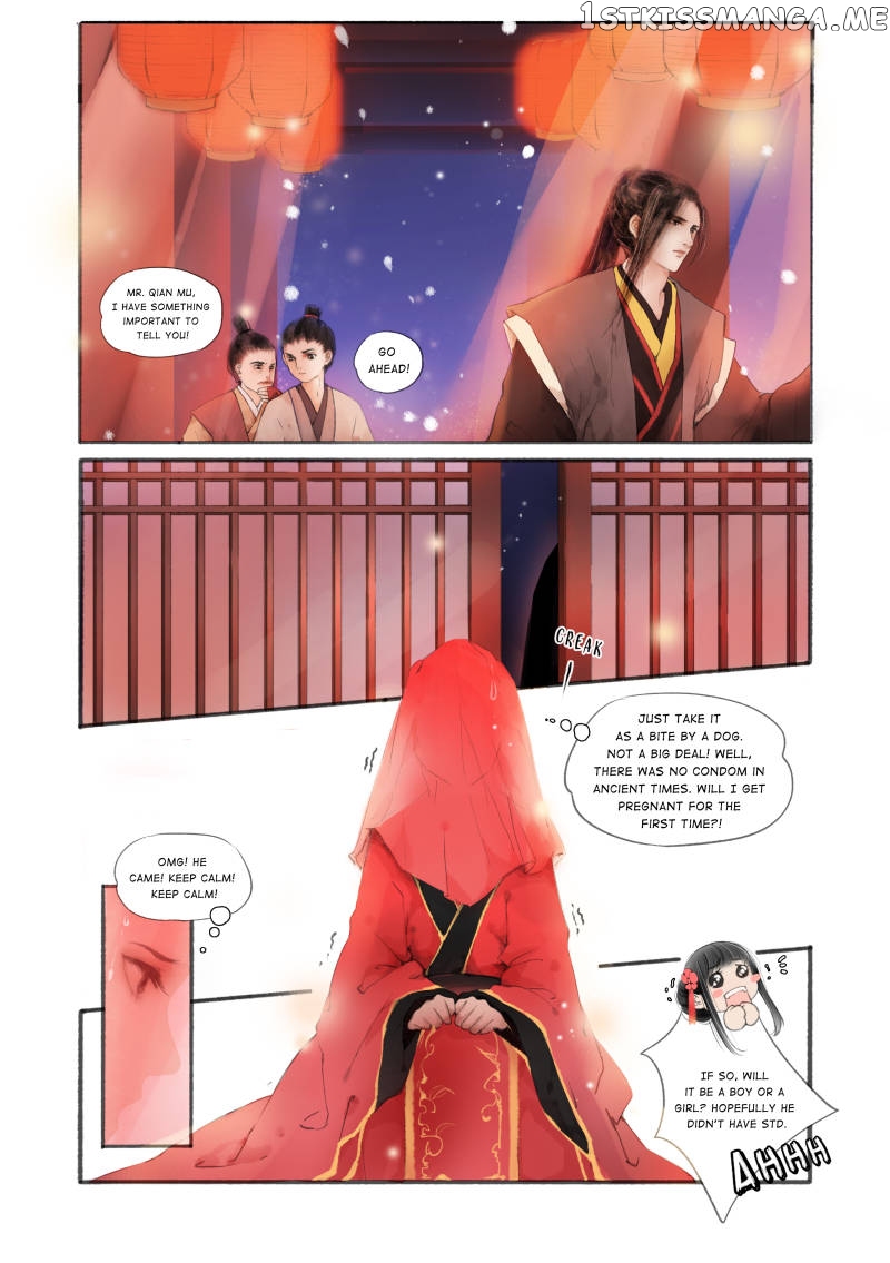 My Dear Concubine chapter 2 - page 1