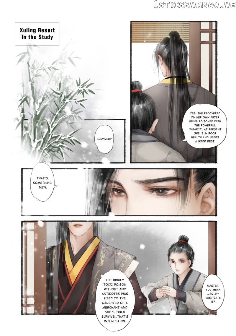 My Dear Concubine chapter 1 - page 7