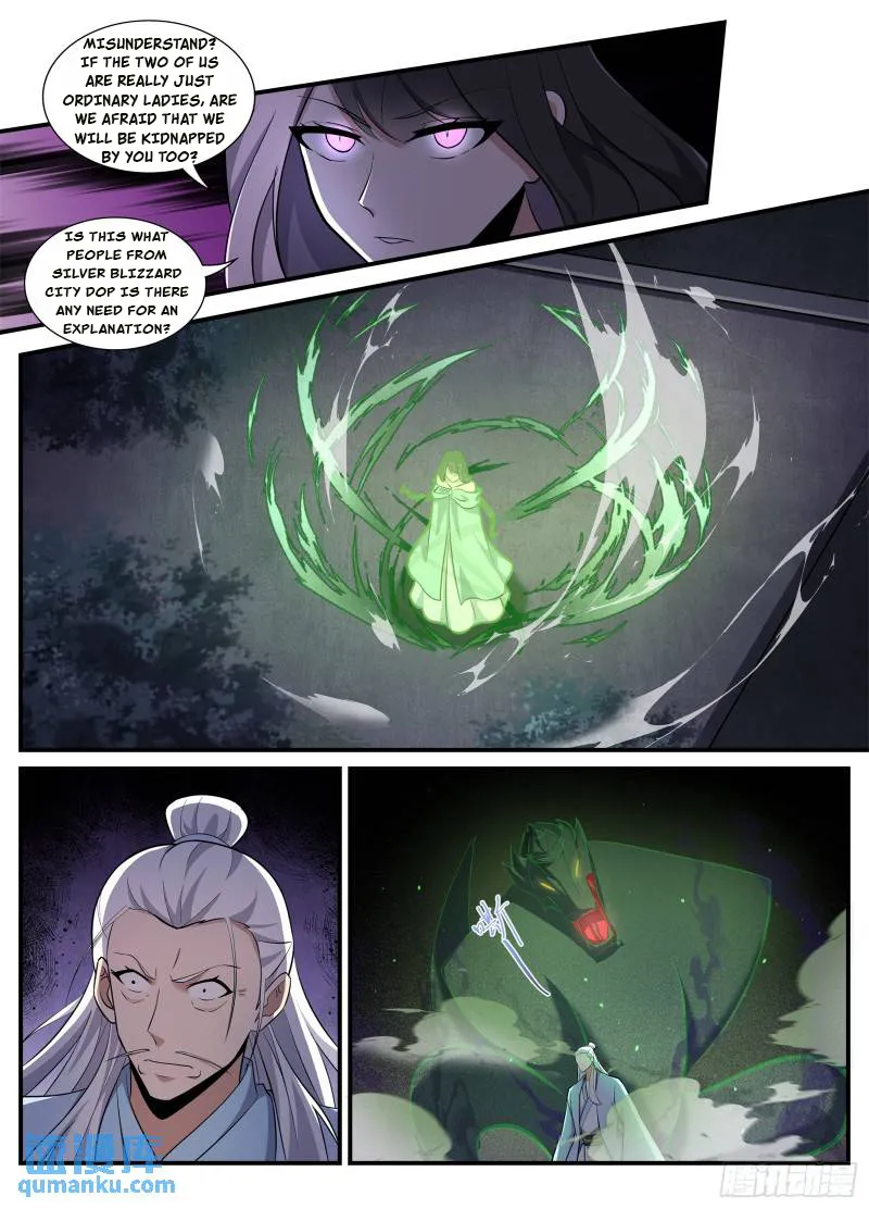 Otherworldly Evil Monarch Chapter 233 - page 2