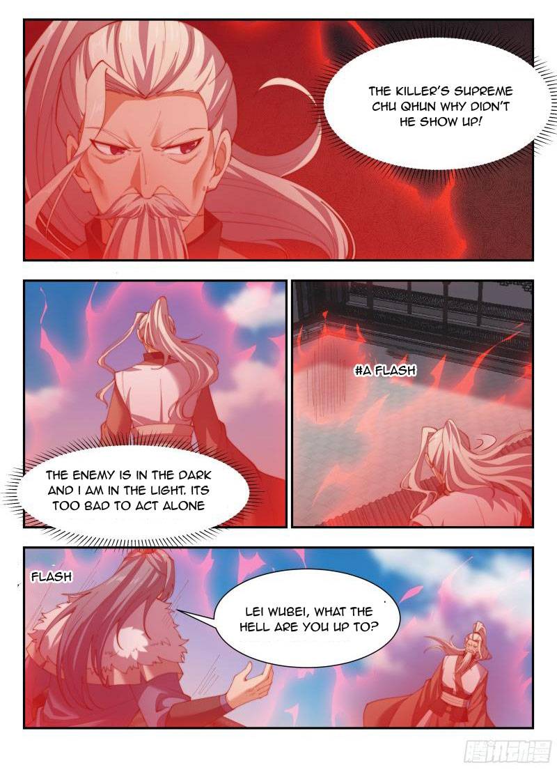 Otherworldly Evil Monarch chapter 154 - page 4