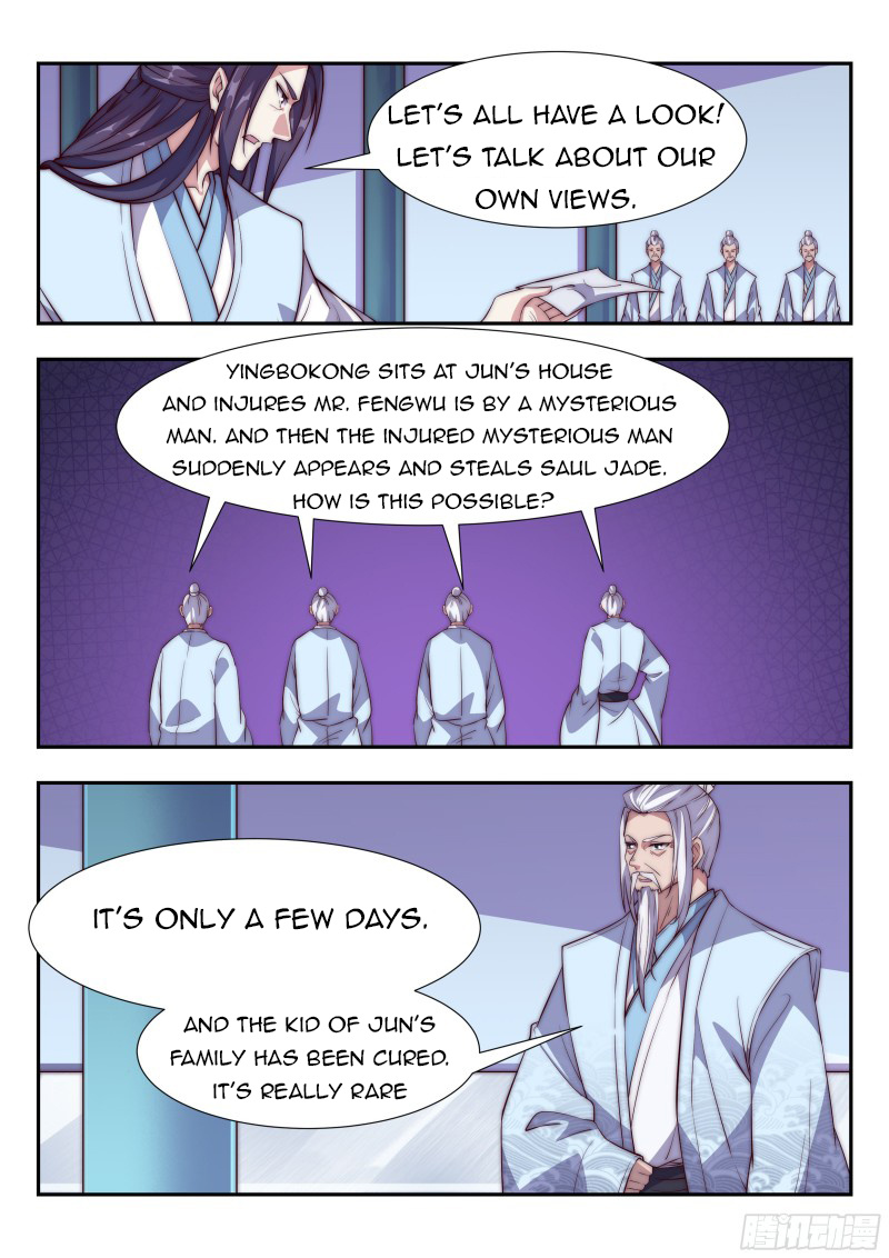 Otherworldly Evil Monarch chapter 105 - page 2