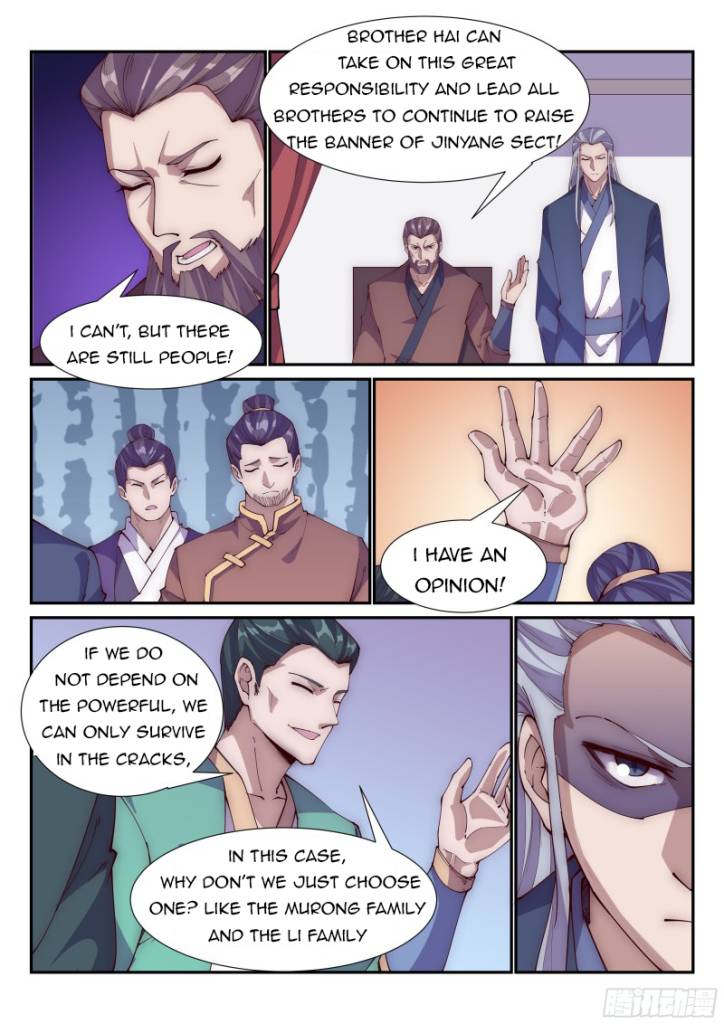 Otherworldly Evil Monarch chapter 102 - page 4